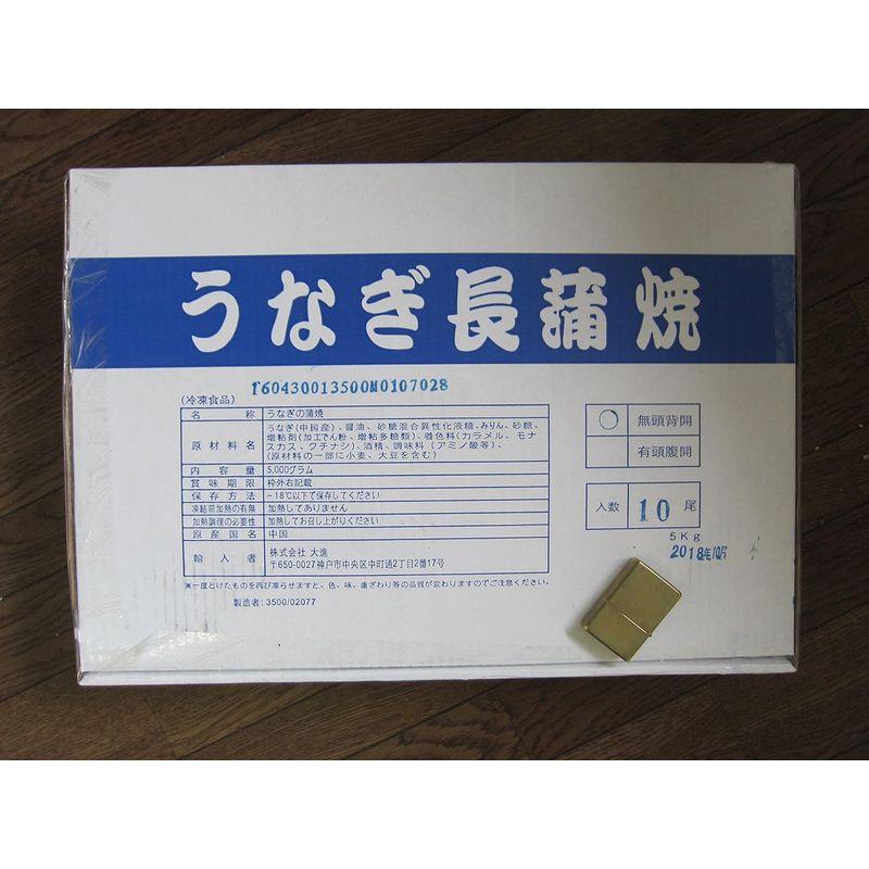 超極太「うなぎ蒲焼き12尾前後で5kg」