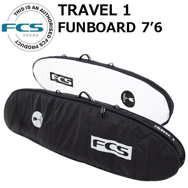 FCS サーフボード ハードケース TRAVEL1 ファンボード 7'6 FUNBOARD トラベルシリーズ サーフトリップ カバー サーフィン |  LINEショッピング