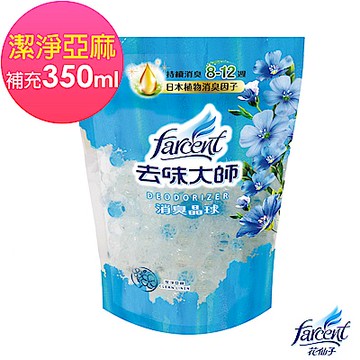 去味大師 消臭晶球補充包-潔淨亞麻350ml