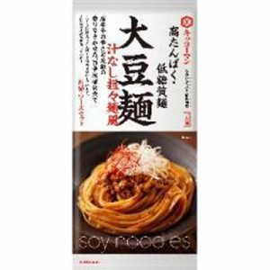 キッコーマン 高たんぱく質大豆麺 汁なし担々麺風 一人前 ×10