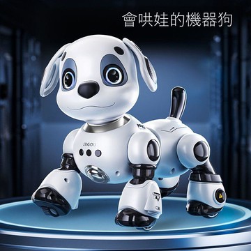 免運 公司貨 智能機械狗 男孩6-12歲開學禮物禮盒高顏值禮品套裝送小學9生機器狗3文創用品 可開發票 全館五折 工廠現貨直銷 新品特價 d11241