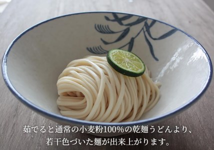 小麦粉と玄米を使った乾麺「讃岐玄米うどん」20袋