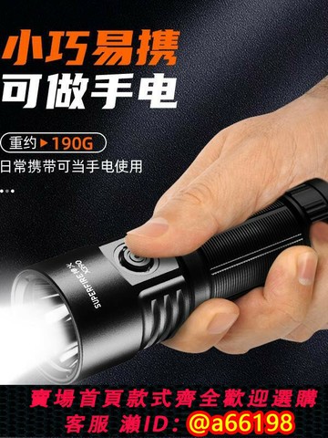 【台灣公司 可開發票】新品神火X390強光手電筒可USB直充60W大功率戶外超亮三燈芯探照燈