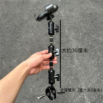 大貨車手機支架挖掘機山地車擺地攤電動車蟹鉗支架多功能錄像懶人