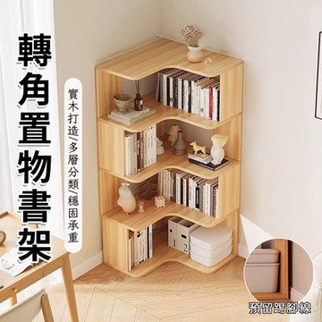 全實木轉角櫃書櫃 收納櫃60x60x128CM