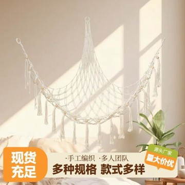 廠家直供北歐風三角網兜玩具收納手工編織棉繩墻角流蘇網兜吊床