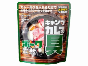 石田缶詰 キャンプ カレーの具 ポーク 2皿分