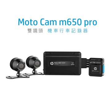 【HP 惠普】Moto Cam m650 pro｜贈32GB記憶卡｜高畫質行車紀錄器｜雙鏡頭防水｜智慧呼救｜取締點提醒｜