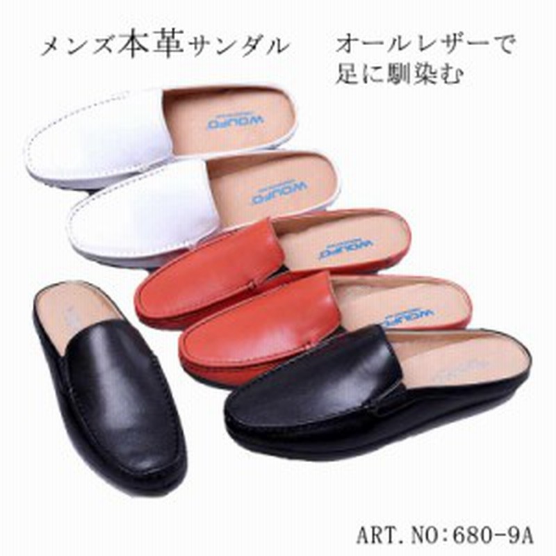 メンズサンダル オフィスサンダル おすすめ 本革 スリッパ 室内履き 680 9a 通販 Lineポイント最大1 0 Get Lineショッピング