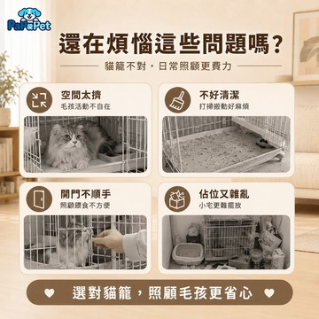 【台灣現貨】方管貓籠 天窗設計 豪華閣樓式 貓別墅 超大空間 雙層三層四層可選