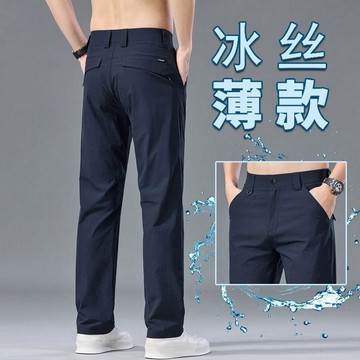 休閒褲男 夏天長褲 透氣 夏季超薄款透氣 冰絲長褲 男士休閒褲 冰絲西褲小腳褲 速幹男褲 涼感輕商務長褲男 0418