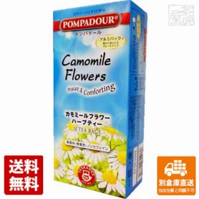 ポンパドール カモミールフラワー ティーバッグ 1.5gX10袋 x6 セット 【送料無料 同梱不可 別倉庫直送】