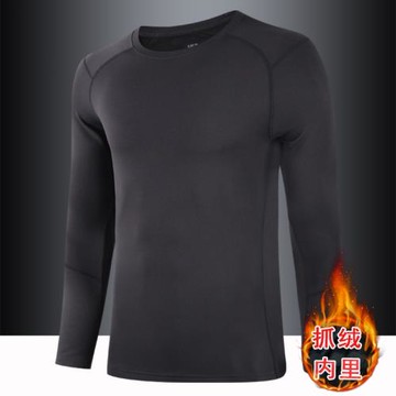 長袖T恤男秋冬季加絨保暖打底衫彈力跑步運動健身速干上衣