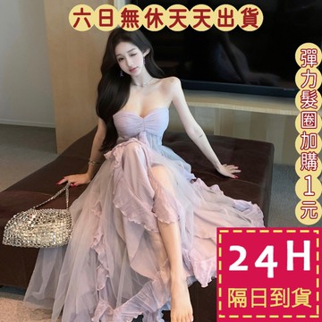 【臺灣現貨馬上出貨】隔日到貨 女裝 洋裝 長裙【肩帶可拆】夏季長裙 百搭洋裝 度假長裙 網紗 C66619【現貨24H】