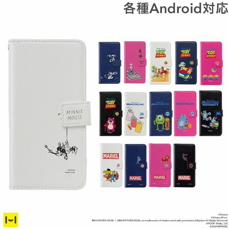 スマホケース スマホカバー 手帳型 手帳 ディズニー ピクサー ダイアリーケース トイ ストーリー ウッディ バズ Hamee 通販 Lineポイント最大0 5 Get Lineショッピング