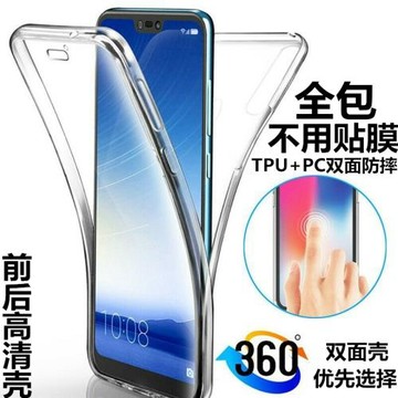 適用三星s21+手機殼SamsungS20FE雙面全包A71透明潮款A51防摔套5G