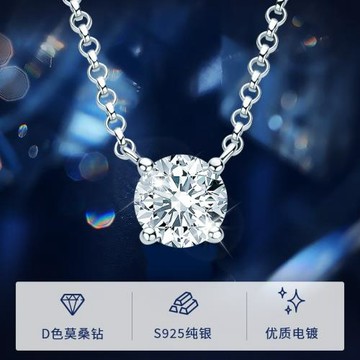 深圳旭佳珠寶 趙露思同款鼻屎鉆項鏈s925銀莫桑鉆石簡約時尚吊墜