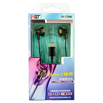 TWHAMMER 焊馬 Type-C接頭耳機  SY-T7086  顏色隨機