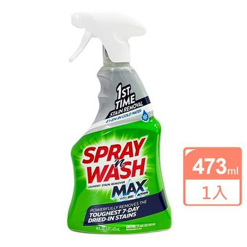 SPRAY N WASH強效OXI衣物去污噴劑16oz/473ml x1瓶