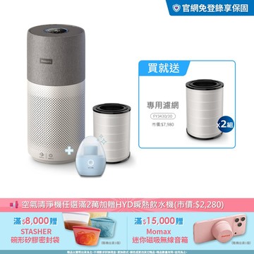 ★贈6年份濾網★飛利浦抗敏奈米級空氣清淨機(AC3033/86)-適用22坪