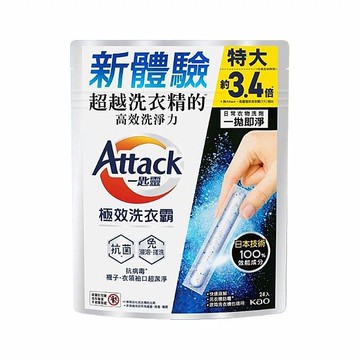 一匙靈 極效洗衣霸(24入／包)【小三美日】 DS017465