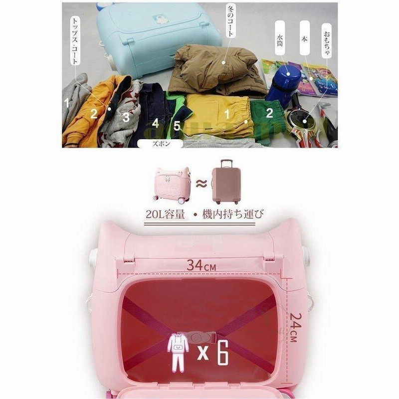 muuhoo 子供 キャリーケース スーツケース キッズ 20l 機内