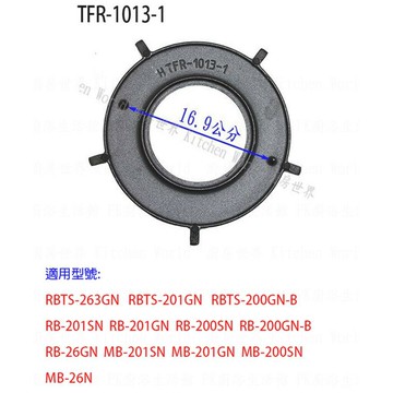 高雄 瓦斯爐爐架 林內爐架 適用 RB-200SN MB-200SN RB-26GN RBTS-201GN 內焰爐【領券滿額再折千12/31止】