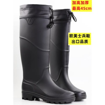 歐美士兵男款高筒防滑加厚防臭保暖男款春夏釣魚工地雨鞋水鞋套鞋