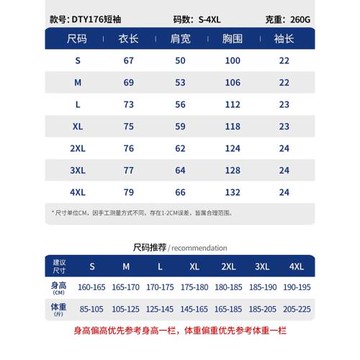 酒紅色260G重磅純棉短袖t恤男2026新款潮牌潮流休閑體恤寬松上衣