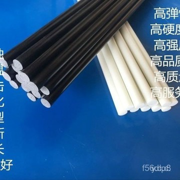🔥桃園有貨🔥全新料白色玻璃剛棒實心縴維塑料圓棒玻縴支撐桿玻璃彈性棒絶緣棒 YW07