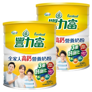 Fernleaf 豐力富 全家人高鈣營養奶粉  2.2kg  2罐