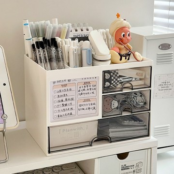 現貨★友家生活★🏆筆筒收納盒 學生桌面筆筒收納 辦公室多功能大容量筆筒收納盒 抽屜式文具置物架 兒童筆筒收納盒
