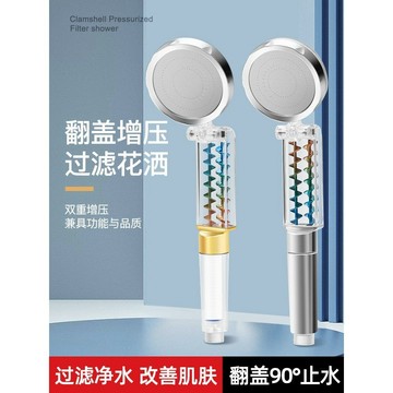 🚿【增壓除氯美膚淋浴花灑噴頭】家用可拆卸手持蓮蓬頭 三段式按摩出水 304不鏽鋼面板 PP棉過濾除氯 低水壓可用 通用