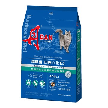 【DAN 丹】成齡貓飼料20磅（9.07kg）- 口腔+化毛配方