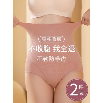 高腰收腹褲強力收腹收小肚子產后塑形提臀收胯夏季薄款翹臀內褲女