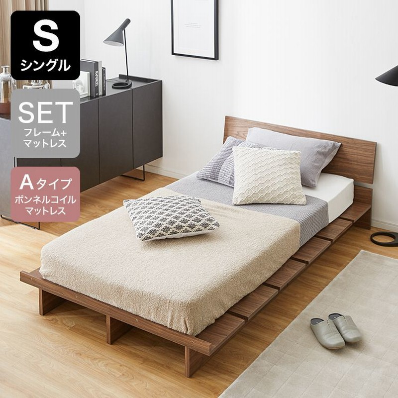 lowya セミダブル ベッドフレーム すのこ ロータイプ 木製 パイン材