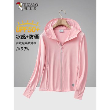 啄木鳥UPF50+冰絲防曬衣女2025夏季新款外套防紫外線透氣防曬服男