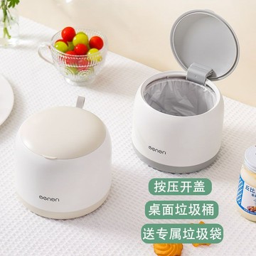 🌸好貨優選🌸【網紅高顔值】多功能桌面垃圾桶 收納 收納盒 收納桶 家用收納桶 多功能收納桶 廚房收納 ins風