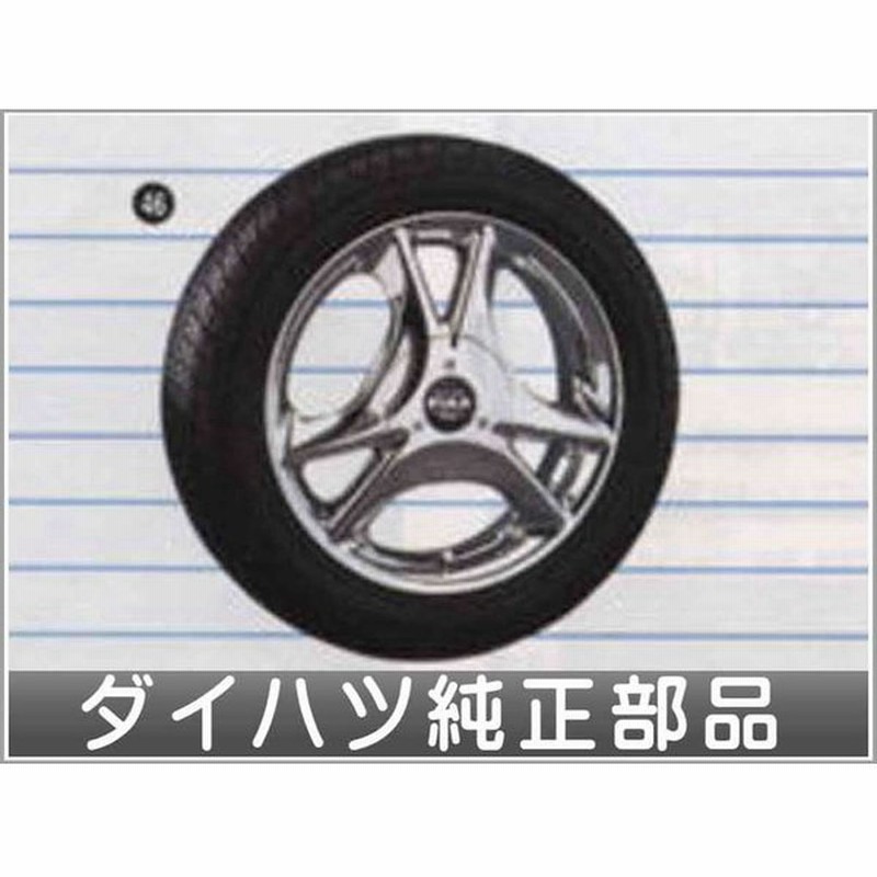 ネイキッド アルミホイール(14インチ)PIAA用のナット *1個からの販売 ダイハツ純正部品 パーツ オプション 通販 LINEポイント最大0.5%GET | LINEショッピング ネイキッド アルミホイール(14インチ)PIAA用のナット *1個からの販売 ダイハツ純正部品 パーツ オプション 通販 LINEポイント最大0.5%GET | LINEショッピング