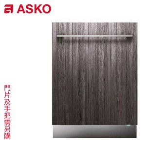 ASKO 洗碗機DFI644MB.TW 嵌入型 含基本安裝