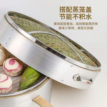 全場免運🔈蒸笼商用大竹蒸笼52cm包子馒头特大号竹子编制笼屉家用柴火灶蒸架