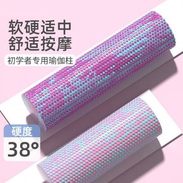 初學者實心款泡沫軸肌肉放松瘦小腿專業瑜伽柱松解滾軸輪滾背
