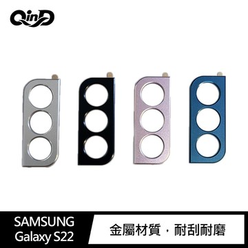 強尼拍賣~QinD SAMSUNG S22、S22 Ultra、S22+ 鋁合金鏡頭保護貼 鏡頭保護貼 鏡頭貼