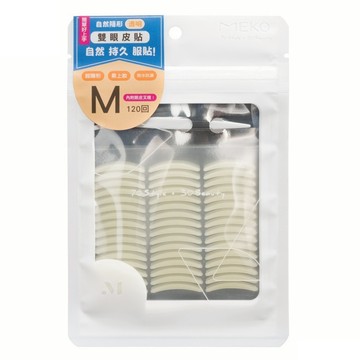 MEKO 自然隱形雙眼皮貼 M 120回 輕鬆營造雙眼皮妝感 輕巧包裝 攜帶方便  透明  1包