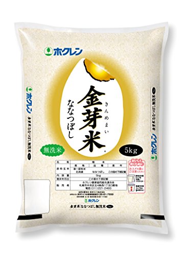 北海道産 金芽米無洗米 ホクレン ななつぼし 5kg 令和4年産