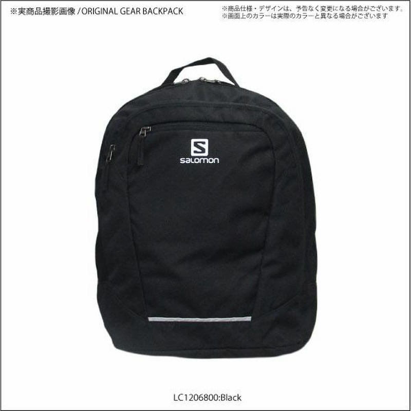 Salomon original gear outlet backpack