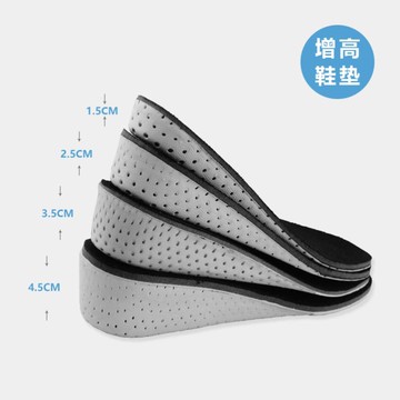 記憶棉增高鞋墊女夏全墊運動隱形內增高神器吸汗透氣增高墊男半墊