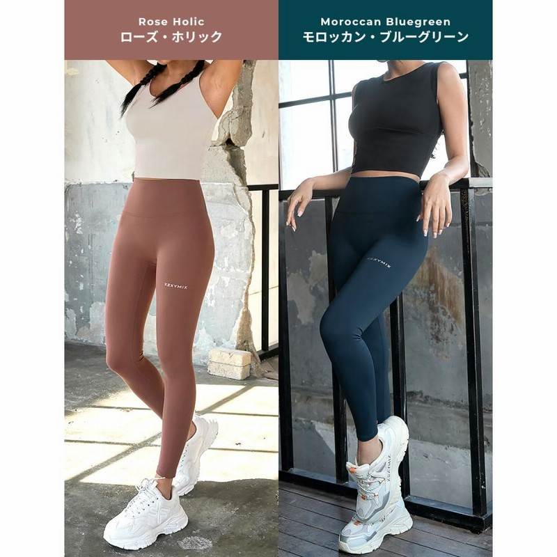 楽天市場】ゼクシィミックス xexymix レギンス ポケット付き