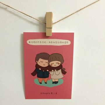 《藝之魚》最保暖的不是衣物，而是相互依偎的溫度 卡片 明信片 --C0025