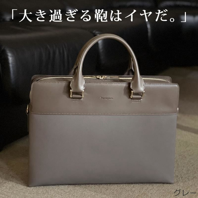 専用　skm様　未使用級　目々澤鞄　ビジネス　トートバッグ　現行品 目々澤鞄 トートバッグ メンズ ブランド 小さめ おしゃれ 大学生